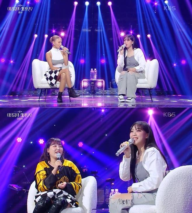 [서울=뉴시스] KBS 2TV 심야 음악 토크쇼 '더 시즌즈-이영지의 레인보우' (사진=KBS 제공) 2024.09.27 photo@newsis.com *재판매 및 DB 금지