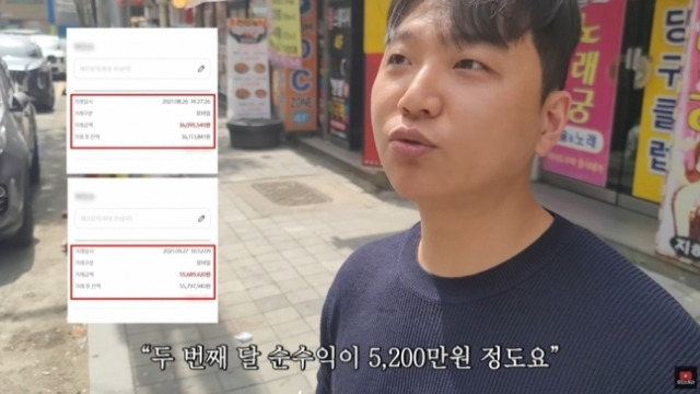 유튜브 채널 '휴먼스토리' “이혼 후 2억 빚, 5개월 만에 갚았다”…30대男, 어떻게 성공했나 봤더니