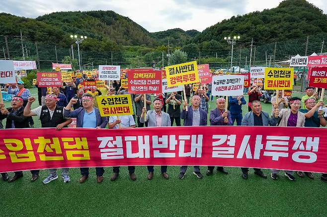 양구군청 홈페이지 캡처