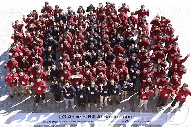 LG는 28~29일 1박2일 동안 경기도 이천 LG인화원에서 'LG 에이머스(Aimers) 해커톤을 개최했다고 밝혔다.(LG 제공) ⓒ News1 한재준 기자