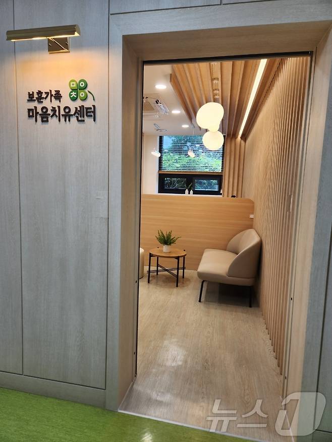 대전 대덕구 소재 대전보훈병원에서  '보훈가족 마음치유센터'가 개소한다. (국가보훈부 제공)