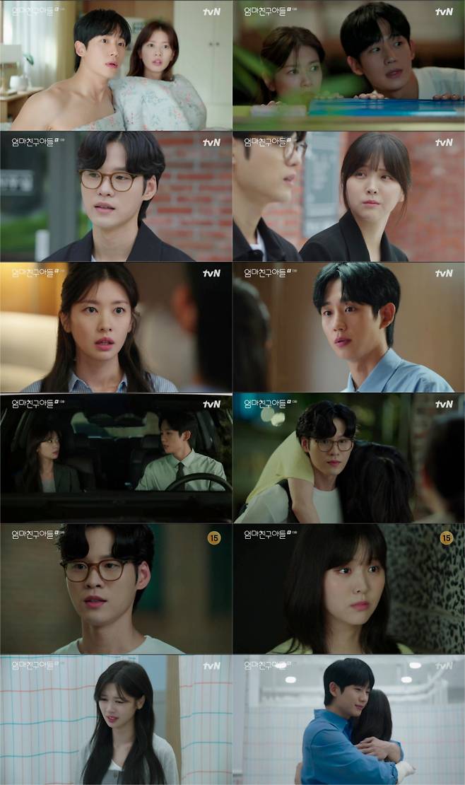 토일드라마 ‘엄마친구아들’ (제공: tvN)