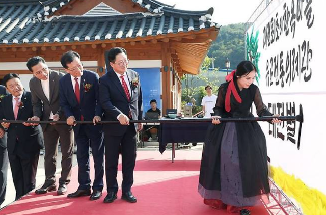 지난 27일 대전 동구 이사동 대전 유교전통의례관 개관식에서 기념 퍼포먼스가 펼쳐지고 있다. 대전시 제공