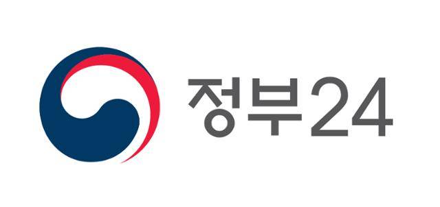 정부 24 로고. 한국일보 자료사진