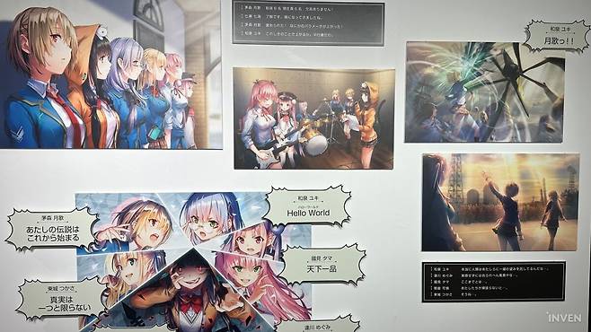 ▲ '헤븐 번즈 레드' 초반부 명장면을 통해 관람객을 세계관으로 이끈다