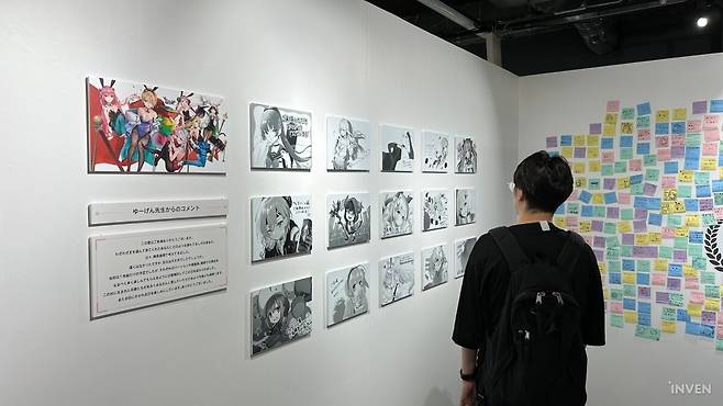 ▲ 유우겐 센세가 관람객들에게 전하는 말과, 축전이 모아져 있다