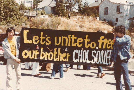 A still from documentary film "Free Chol Soo Lee" [CONNECT PICTURES]