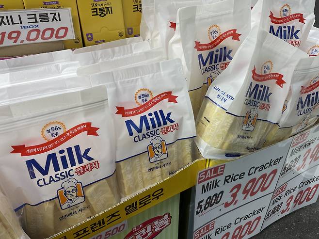 지난 25일 서울 마포구 홍대입구역의 한 마트에서 판매 중인 중국산 쌀과자 제품. 전새날 기자