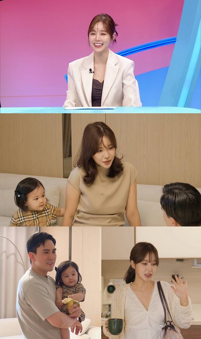 배우 윤진이가 둘째를 임신했다. SBS '동상이몽2-너는 내 운명' 제공