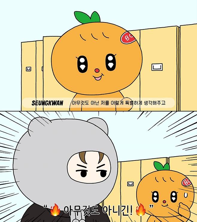 플레디스 엔터테인먼트(PLEDIS)