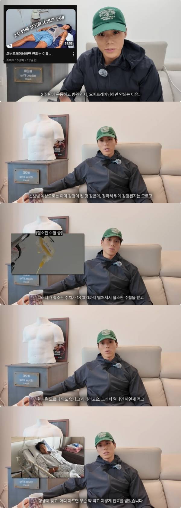 사진=유튜브 아모띠 amotti