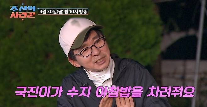 사진제공=TV조선