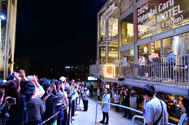 ‘2024 현대카드 다빈치모텔’ 장범준 공연(사진=현대카드)