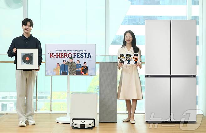 삼성전자가 10월 1일부터 직업군인∙경찰∙소방 공무원 대상 'K-Hero Festa' 프로모션을 실시한다고 30일 밝혔다.(삼성전자 제공)