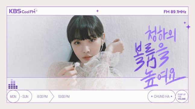 사진=KBS