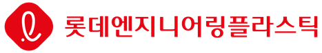 롯데엔지니어링플라스틱 CI