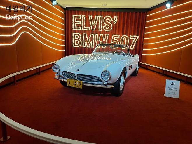 BMW 박물관 (엘비스 프레슬리가 탔던 BMW 507 컨버터블)