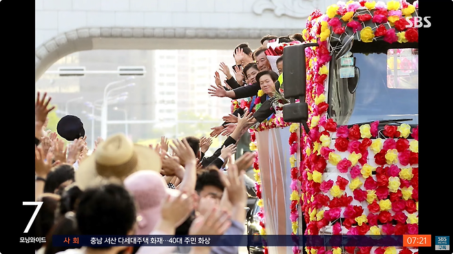 2.png 북한 축구 우승 대대적 선전…스포츠 \'애국 마케팅\'