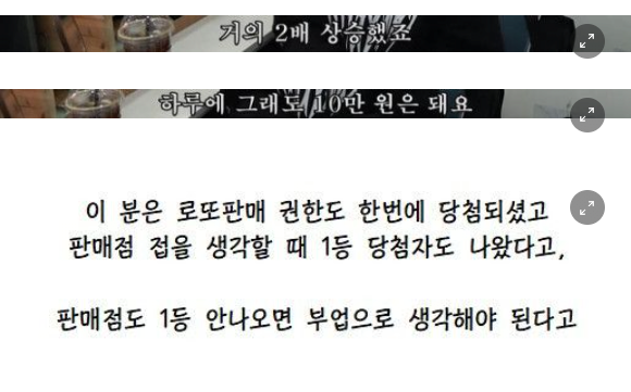 image.png 로또판매점에서 로또 1장 팔면 남는 금액