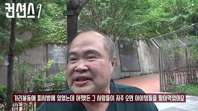 20년간 리니지2를 한 130 레벨 노숙인