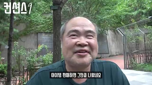 20년간 리니지2를 한 130 레벨 노숙인