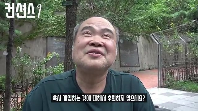 20년간 리니지2를 한 130 레벨 노숙인