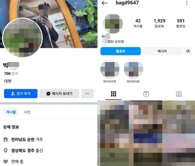 (온라인 커뮤니티 갈무리) "웃는 모습 사이코 같다"…순천 여고생 살해 후 입꼬리 올린 30대 \'소름\'