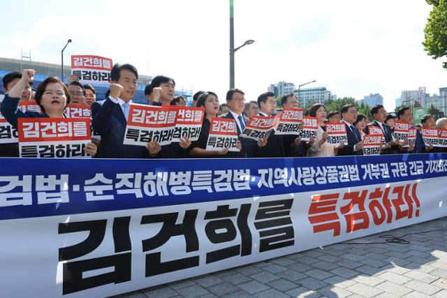 야5당이 30일 오후 서울 용산구 전쟁기념관 앞에서 가진 김건희 여사 특별검사법과, 채 상병 특검법, 지역화폐법에 대한 거부권 규탄 긴급 기자회견에서 구호를 외치고 있다. 뉴스1