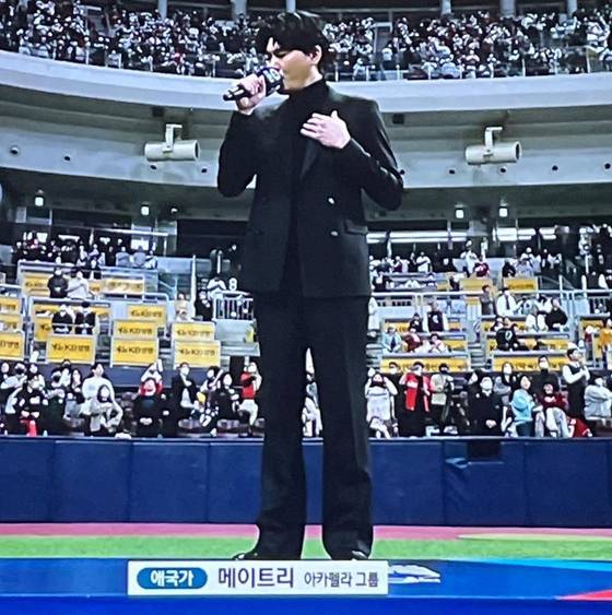 사진=카더가든 인스타그램 캡처