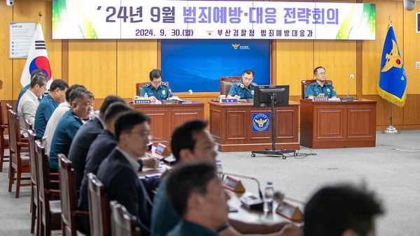 김수환 부산경찰청장이 국제신문의 ‘부산 빈집 팬데믹’ 시리즈에 따라 범죄예방·대응 관련 부서장과 시내 15곳의 경찰서장 전원을 소집해 ‘범죄예방·대응 전략회의’를 주재하고 있다. 부산경찰청 제공