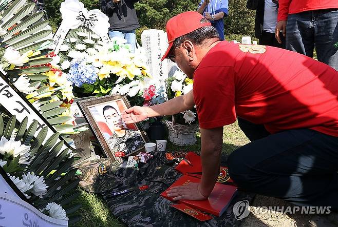 채상병 동기 전역날 채상병 묘소 찾은 해병대예비역연대 (대 전=연합뉴스) 이주형 기자 = 실종자 수색 중 순직한 해병대 채수근 상병 동기 1292기의 전역일인 26일 오후 대전 유성구 국립대전현충원을 찾은 해병대예비역연대 관계자들이 채상병 묘소에 전역 기념품 등을 올리고 있다. 2024.9.26 coolee@yna.co.kr