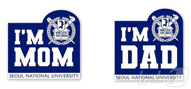 서울대 발전재단이 배포한 서울대 자녀를 둔 부모임을 알리는 서울대 스티커.학벌없는사회가 인권위에 진정을 제기하면서 현재는 발급이 일시 중단됐다(학벌없는사회 제공)2024.9.30./뉴스1