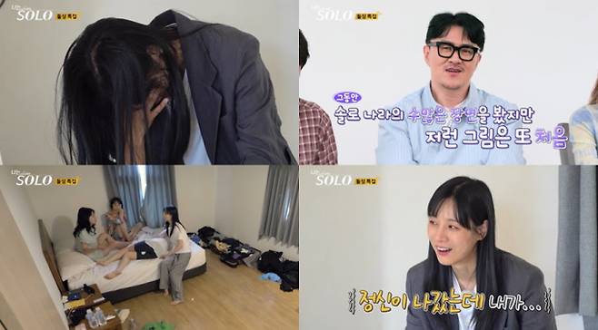 세 번째 돌싱 특집으로 꾸며진 이번 '나는솔로' 22기는 본인만의 개성이 뚜렷한 출연진들이 모여 더욱 복잡하고 예측 불가능한 러브라인이 그려지고 있다. 특히, 내일(2일) 방송에서 얼음 공주 옥순의 반전 눈물이 예고되면서 시청자들의 관심이 증폭되고 있다. 또한, ‘솔로나라’에서 전무후무한 ‘명장면’을 탄생시킨 출연자가 과연 누구일지에 초미의 관심이 쏠린다. 22기 옥순이 오열을 터뜨린 이유와. 이로 인해 급변한 러브라인은 10월 2일(수) 밤 10시 30분 ENA와 SBS Plus에서 방송하는 ‘나는 SOLO’에서 확인할 수 있다. (사진: ENA, SBS Plus '나는 SOLO')