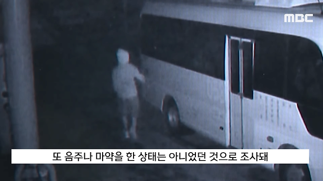 스크린샷(705).png 새벽 차고지 \'어슬렁\' 후드티男, 버스 훔치더니 목적지가 \'경악\'