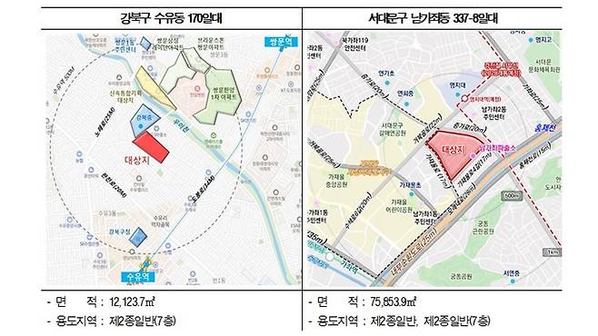 신속통합기획 재개발 후보지 취소 구역 [서울시 제공]