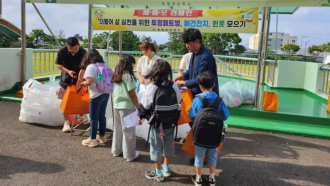 수거한 폐자원을 학교에 가져온 학생들 (사진, 서귀포시)