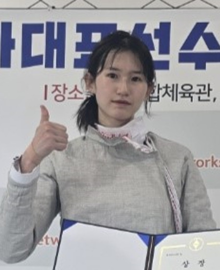 양구군청 펜싱팀 김은선 선수 태극마크 획득!