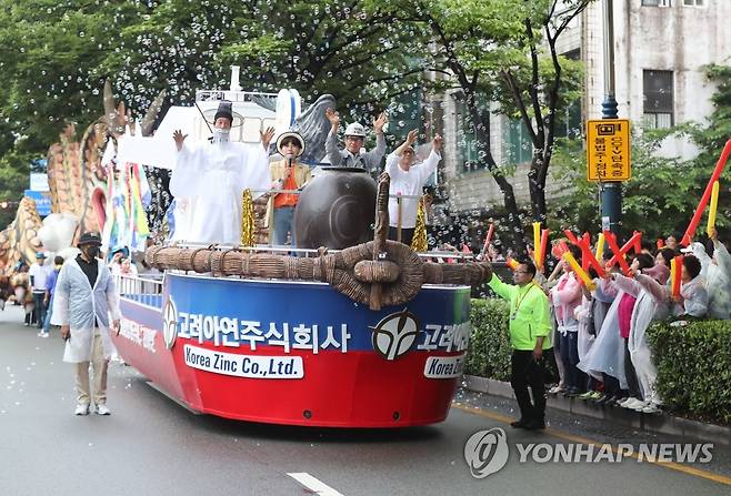 울산공업축제 거리 퍼레이드 행렬 2023년 열린 공업축제 퍼레이드 모습. [연합뉴스 자료사진]