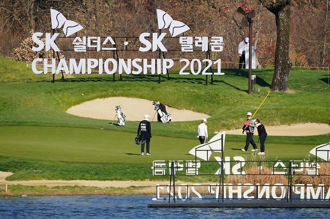 2021년 SK텔레콤 SK쉴더스 챔피언십 경기 장면.(사진=KLPGA)