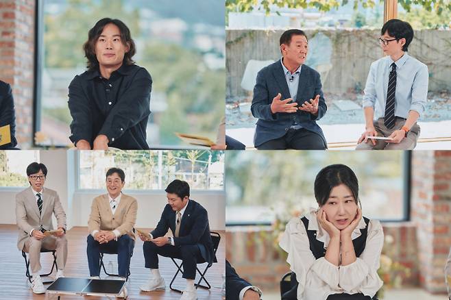 ‘유 퀴즈 온 더 블록’ (제공: tvN)