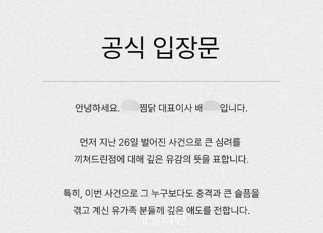 ⓒ본사 홈페이지 캡처