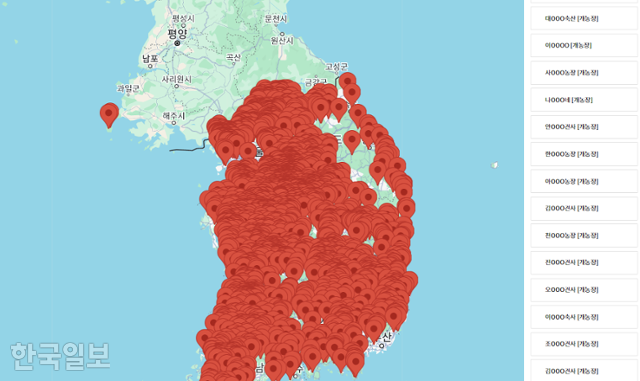 동물보호단체 카라의 인터넷 홈페이지에 공개된 전국 개농장 지도. 플래그를 누르면 농장의 주소지, 규모, 지역, 위법 여부 등을 확인할 수 있다. '카라아카이브' 캡처