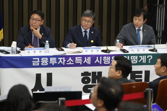 24일 오전 서울 여의도 국회에서 열린 '더불어민주당 정책 디베이트(토론회): '행복하고 정의로운 대한민국, 금융투자소득세 시행은 어떻게?'에서 시행팀 김영환, 김성환, 이강일 의원이 유예팀의 발언을 듣고 있다. 뉴스1