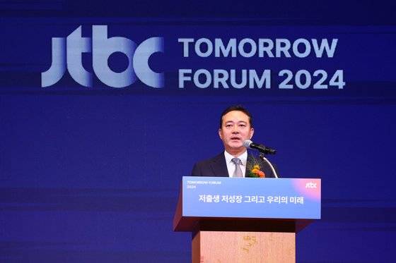 홍정도 중앙홀딩스 부회장이 2일 서울 중구 롯데호텔에서 열린 JTBC내일포럼 2024 '저출생 저성장 그리고 우리의 미래'에서 인사말을 하고 있다. 김현동 기자