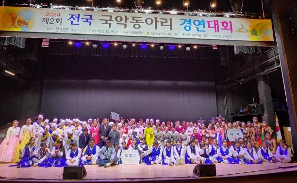 ▲ 제2회 전국 국악동아리 경연대회가 최근 홍천문화예술회관에서 열린 가운데 경기 양평군 ‘물소리 모듬북’ 팀이 대상을 차지했다.