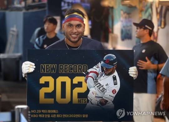 레이예스 KBO 단일시즌 최다 안타