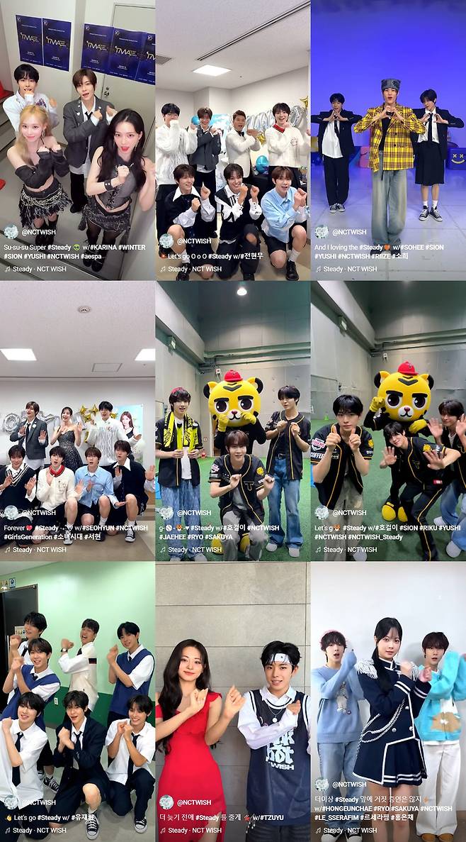 사진=SM엔터테인먼트