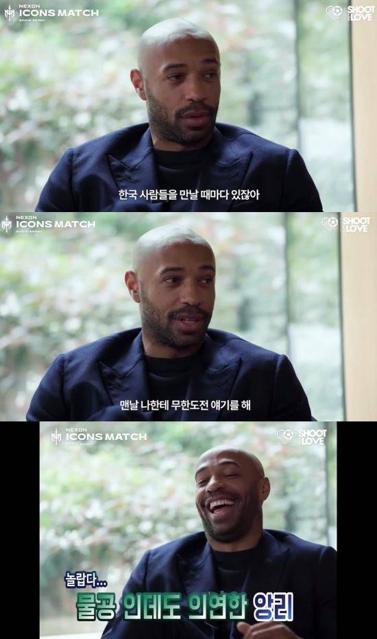 [서울=뉴시스] 앙리. (사진=유튜브 채널 '슛포러브' 캡처) 2024.09.30. photo@newsis.com  *재판매 및 DB 금지