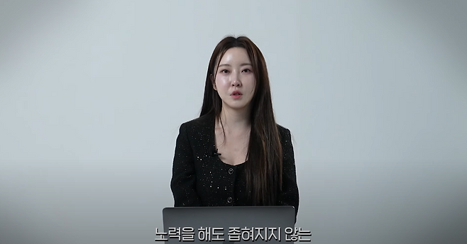 유튜브 채널 '나는 이은율' 방송화면 갈무리.