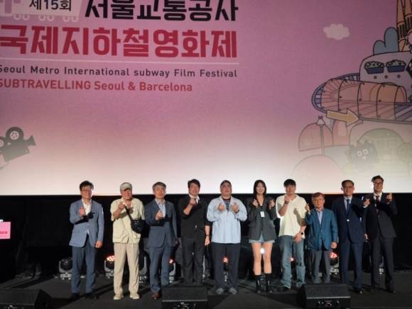 지난달 27일 열린 국제지하철영화제에서 참석자들이 기념촬영을 하고 있다.